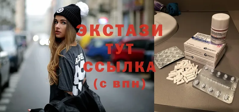 ЭКСТАЗИ louis Vuitton  Клинцы 