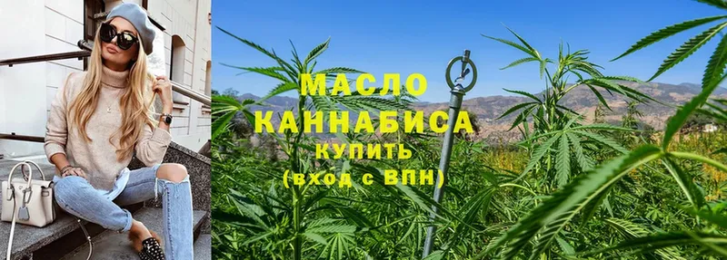 ТГК гашишное масло  Клинцы 